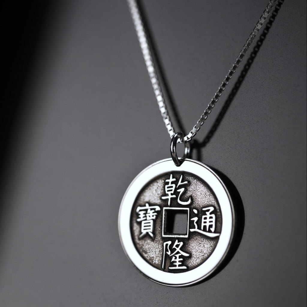 Sterling silver hexagram coin necklace